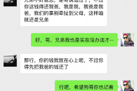 吉安讨债公司如何把握上门催款的时机